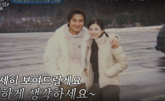 Bức ảnh hiếm của Lee Chang Hoo và Song Hye Kyo. lee-chang-hoon-and-song-hye-kyo.jpg