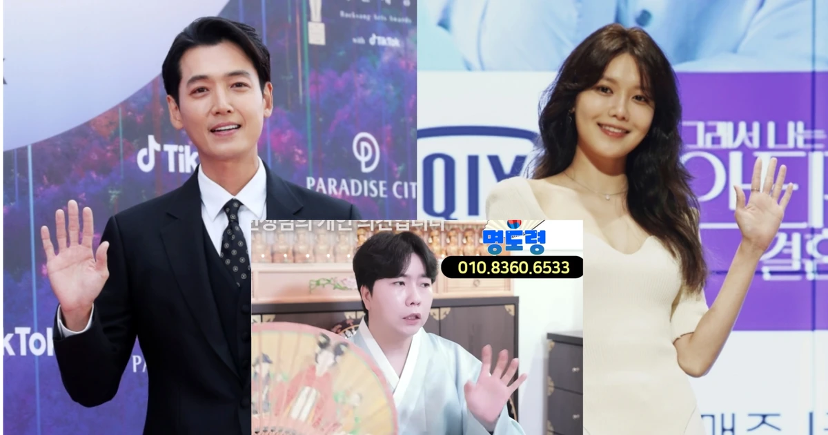 Kết cục đổ vỡ của Sooyoung - Jung Kyung Ho đã được đoán ra từ 6 tháng trước?