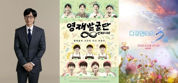 Hồi sinh 'hoài niệm' của truyền hình Hàn Quốc, Việt Nam thì sao?