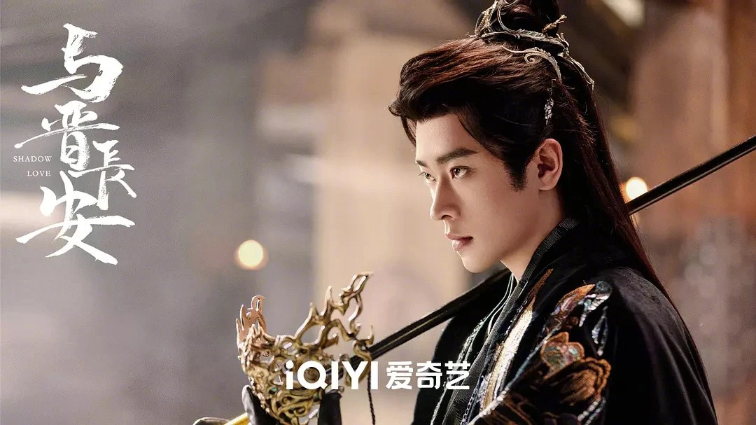 Dữ Tấn Trường An: Thừa Lỗi tháo mặt nạ và ánh mắt "biến hình" nức lòng cõi mạng