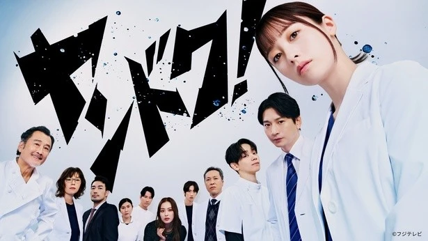 Kanna Hashimoto 'gây sốt' toàn cõi mạng ngay tập đầu tiên của 'Yandoku!'