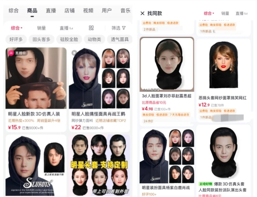 Luật sư cảnh báo về món hàng đang bán chạy trên các nền tảng thương mại điện tử: Mặt nạ của người nổi tiếng