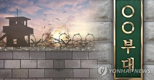 Nổ lớn tại căn cứ quân sự của Hàn Quốc, nhiều người bị thương