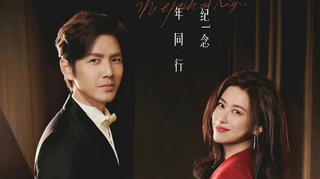 Đến lượt khán giả Trung Quốc phát cuồng vì chuyện tình tổng tài và lao công