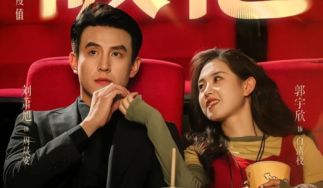 Hoa Hồng Giữa Mùa Hạ, tưởng "kịch bản ba xu" nhưng bất ngờ gây sốt vì “cái gì cũng hay”