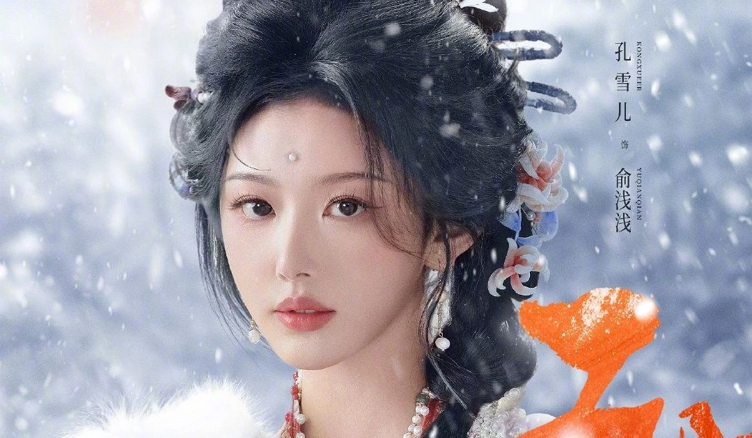 "Lên đời" nhờ Trục Ngọc, Khổng Tuyết Nhi từ nữ phụ có cơ hội thành nữ chính?