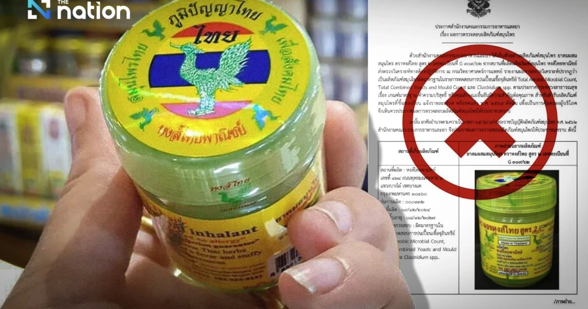 Thái Lan thu hồi hàng trăm ngàn lọ dầu hít thảo dược nhiễm khuẩn