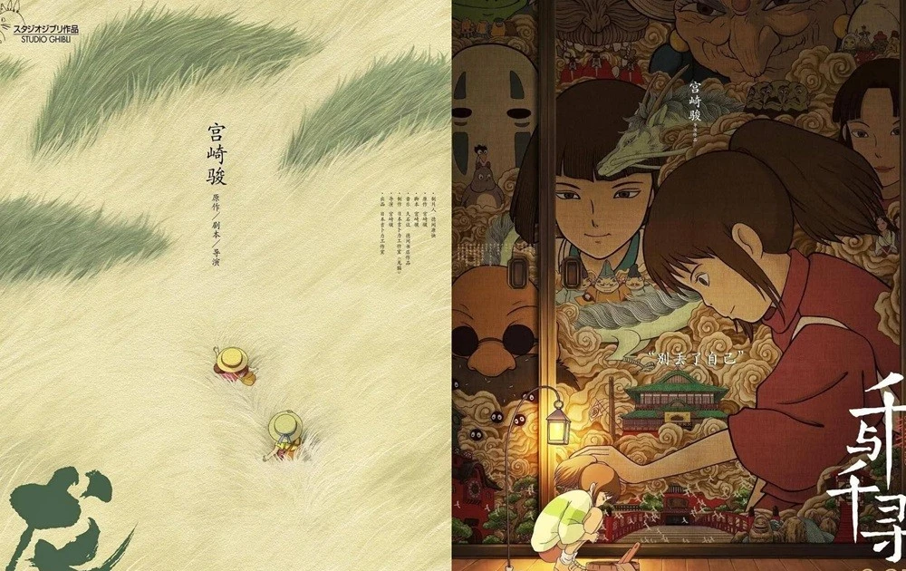 Netizen Hàn Quốc trầm trồ trước các poster phim Ghibli quá “nghệ” ở Trung Quốc