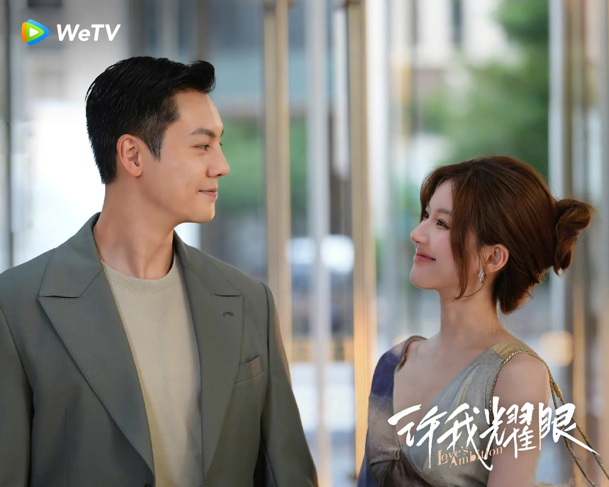 Hãy Để Tôi Tỏa Sáng: Tổng tài chăm sóc hôn thê nhưng lại bị khán giả chỉ trích | Báo điện tử Tiền Phong