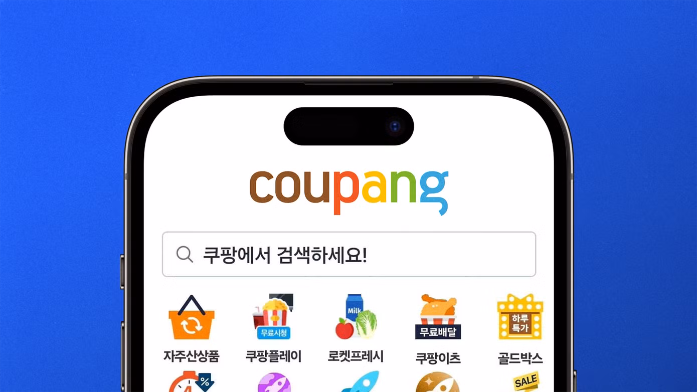 coupang1.jpg