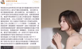 Triệu Lộ Tư “vạch trần” công ty quản lý, tiếc nuối vì năm xưa không báo cảnh sát