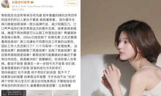 Triệu Lộ Tư “vạch trần” công ty quản lý, tiếc nuối vì năm xưa không báo cảnh sát