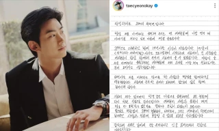 Taecyeon 2PM thông báo cưới vợ: Nam thần Gen 2 nay thành "chồng nhà người ta"