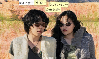 AKMU - nhóm nhạc "lục đục" nội bộ nhất K-Pop nhưng lại thương nhau hết mực