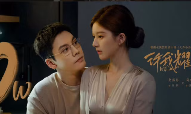 Hãy Để Tôi Tỏa Sáng: Phim có lịch chiếu, cách quảng bá kỳ lạ nhất showbiz Hoa ngữ