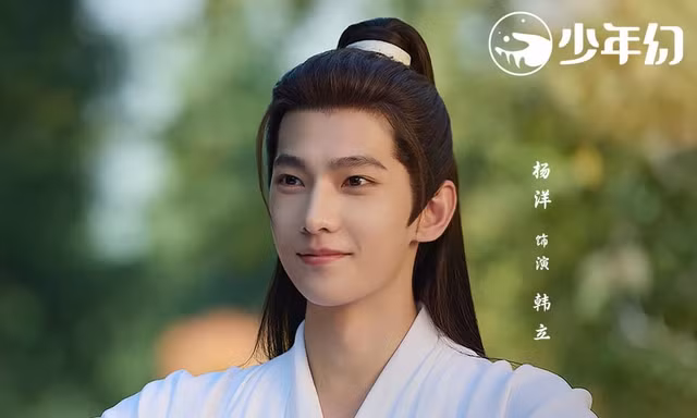 "Phàm Nhân Tu Tiên" còn chưa lên sóng, Dương Dương đã có nguy cơ bị lép vế?
