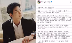 Taecyeon 2PM thông báo cưới vợ: Nam thần Gen 2 nay thành "chồng nhà người ta"