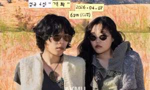 AKMU - nhóm nhạc "lục đục" nội bộ nhất K-Pop nhưng lại thương nhau hết mực