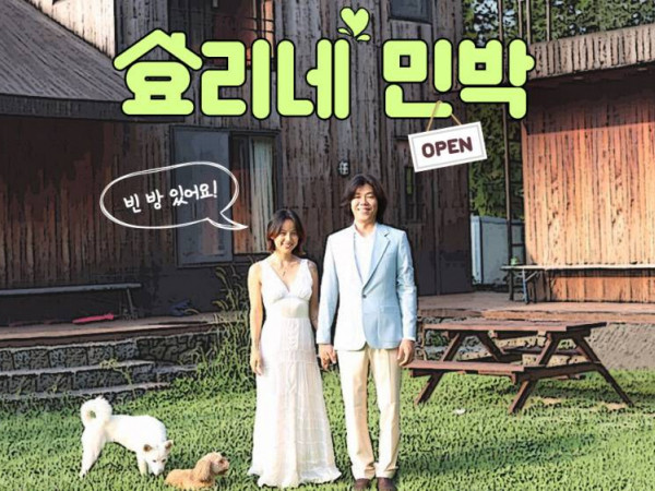 Thực tế ghi hình show "Hyori’s Bed & Breakfast" không vui nhộn dễ thương như bạn nghĩ