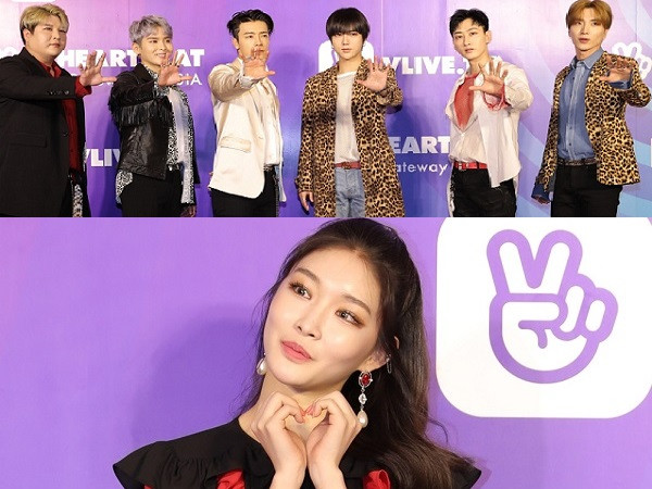 Super Junior chiếm spotlight, Chungha đáng yêu trên thảm đỏ V Heartbeat tháng 3