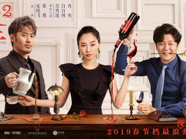 Không còn nghi ngờ gì nữa, đây chính là bộ phim "tai tiếng" nhất lịch sử phim Hoa ngữ