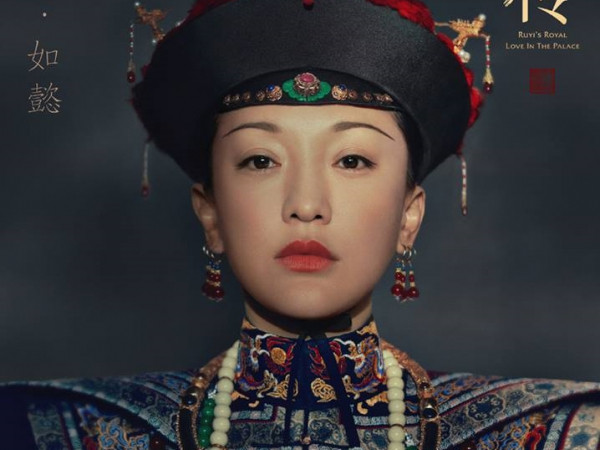 Khi "Diên Hy Công Lược" đang ở hồi gay cấn nhất, "Như Ý truyện" sắp lên sóng!