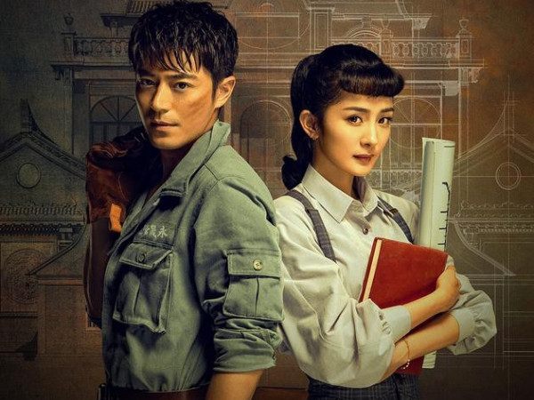 Lần thứ 3 kết hợp, Hoắc Kiến Hoa - Dương Mịch sẽ trở thành cặp đôi màn ảnh