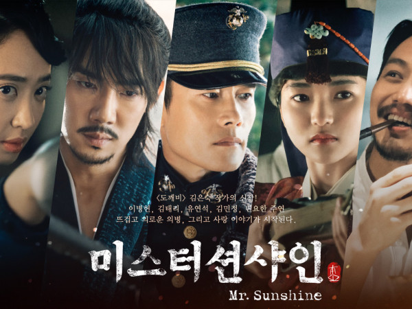 Vừa lên sóng, "Mr. Sunshine" - bộ phim mới của biên kịch “Hậu Duệ Mặt Trời” đã bị chê bai