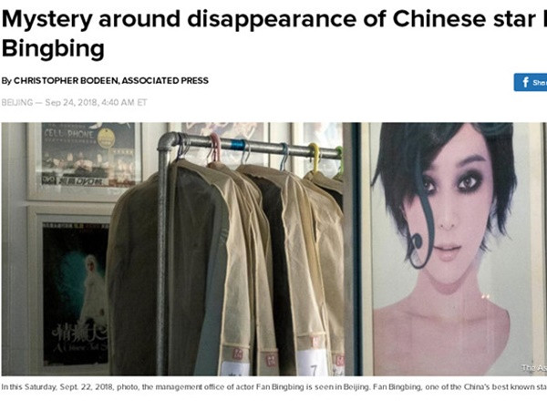 Báo chí phương Tây đồng loạt đưa tin Phạm Băng Băng mất tích bí ẩn