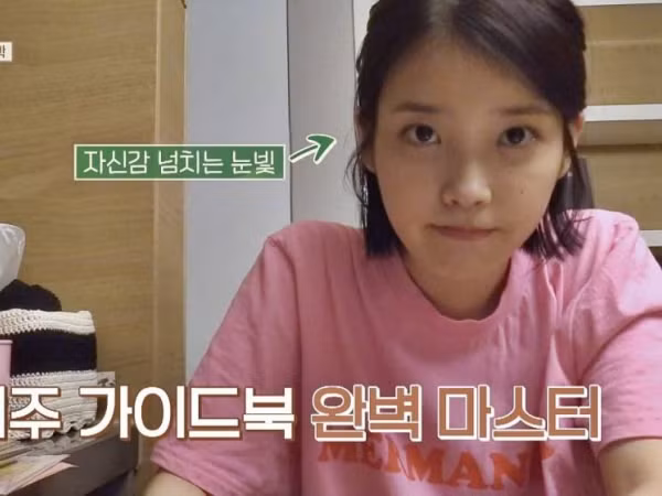 Ai cũng phấn khích khi IU đã xuất hiện tại nhà của Lee Hyori trong show “Hyori's Bed and Breakfast”