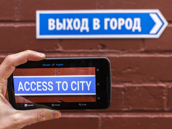 Từ giờ đi du lịch nước ngoài bạn đã có thể "đọc" ngon ơ các biển báo, chỉ dẫn