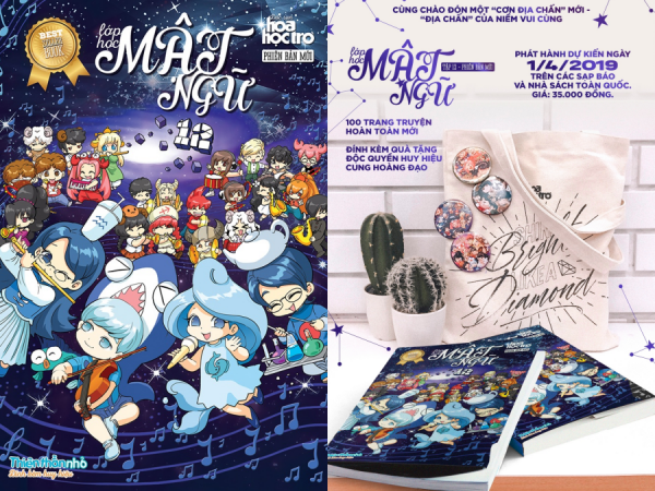 Cùng chào đón Lớp Học Mật Ngữ tập 12 với phiên bản mới toanh!