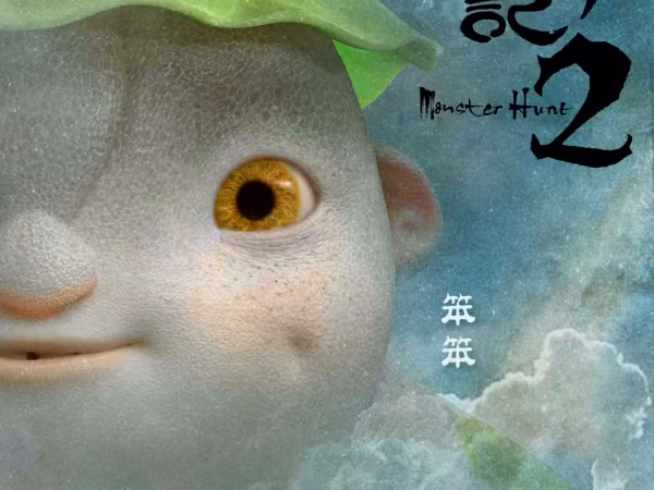 Tiểu quái củ cải Hồ Ba cực đáng yêu trong trailer của "Monster Hunt 2"