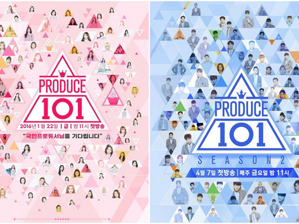 Tin được không, phải chăng show sống còn "Produce 101" sắp có phiên bản Việt?