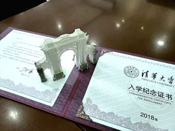 Trung Quốc: Chiêm ngưỡng thư thông báo trúng tuyển độc đáo của Đại học Thanh Hoa