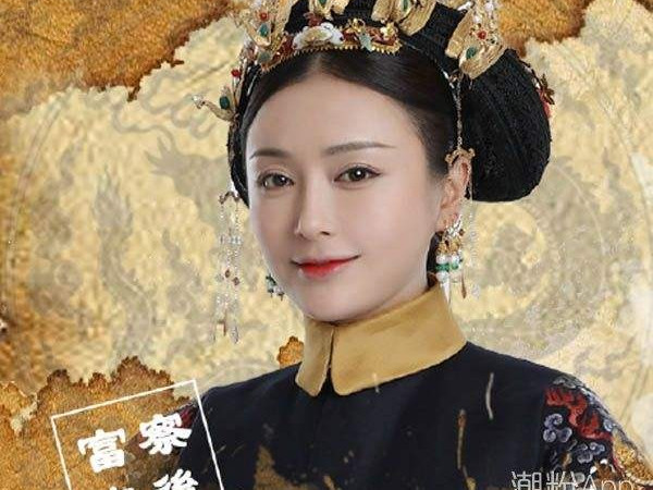 Xem bao nhiêu phim cung đấu, mới gặp một người hoàn mỹ như Phú Sát Hoàng hậu