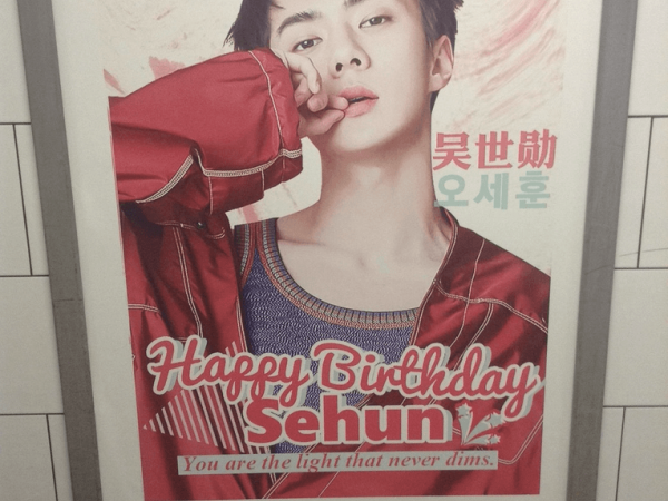 EXO-L tiếp tục gây choáng khi chi "khủng" mừng sinh nhật của chàng út Sehun (EXO)