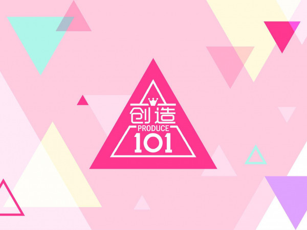 "Sáng tạo 101": Top 11 debut của “Produce 101” phiên bản Trung đã được xác định