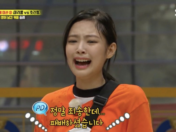 “Công chúa sang chảnh” Jennie (Black Pink) đã thành “Nữ hoàng sợ ma” của K-Pop