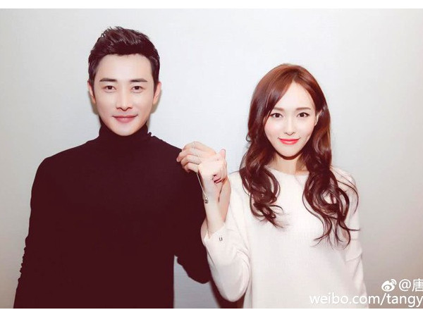 Sau đám cưới cổ tích, gia đình Đường Yên - La Tấn sắp có thành viên mới?