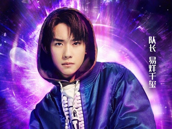 Tuyển thủ của "Street Dance of China" xin lỗi vì nhạo báng Dịch Dương Thiên Tỉ (TFBOYS)