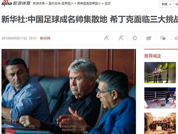 Báo Trung Quốc lo gặp Việt Nam ở vòng loại U23 châu Á