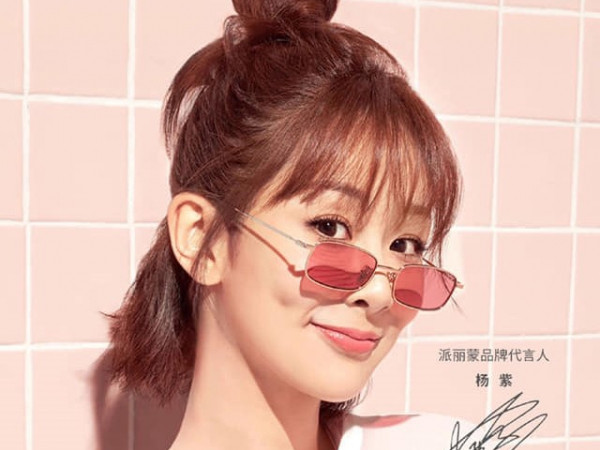 Nhờ “Hương mật”, Dương Tử giành giải “Nữ diễn viên phim truyền hình nhân khí của năm”