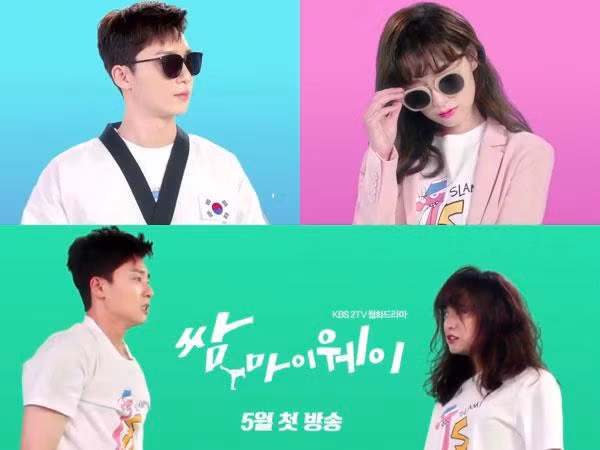 Bạn sẽ gặp một Park Seo Joon nếm mùi thất bại, Kim Ji Won đáng yêu trong "Fight My Way" 