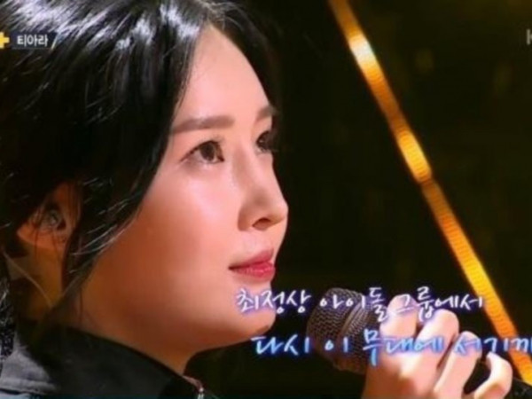 Ahreum, cựu thành viên T-ara nói về chuyện bắt nạt trong các nhóm nhạc K-Pop