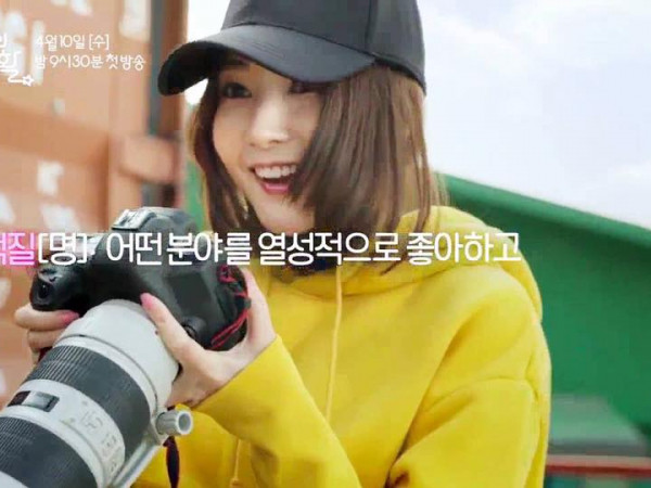 “Thư ký Kim” xinh đẹp giờ đã hóa thành fan cuồng chính hiệu trong “Her Private Life”