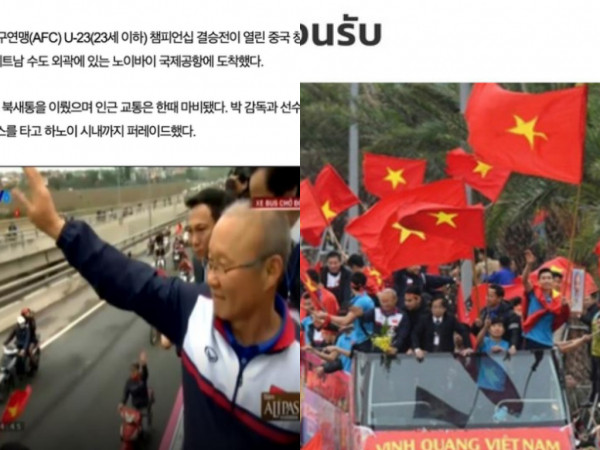 Báo chí quốc tế ấn tượng với màn chào đón U23 Việt Nam tại Hà Nội