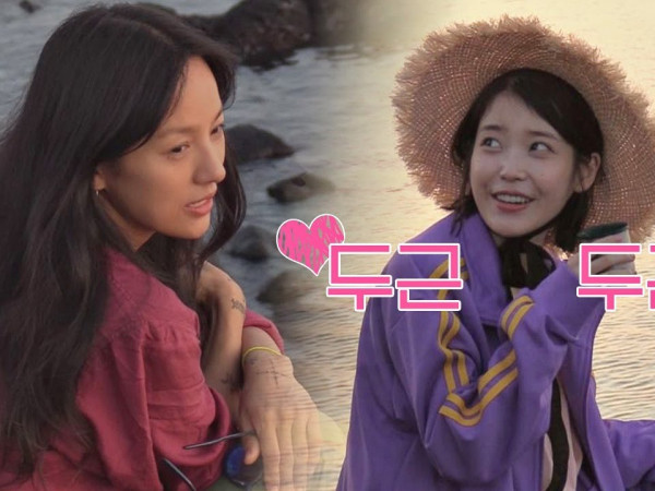 IU và Lee Hyori tung ra ca khúc song ca để tạm biệt show thực tế “Hyori's Bed & Breakfast”