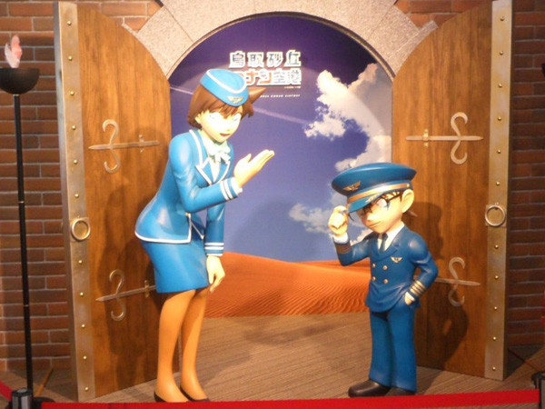 Các fan của Thám tử nhí Conan, bạn đã đến nơi này chưa?