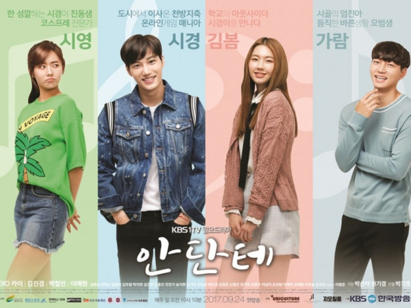 “Andante” tung poster, hé lộ tạo hình của Kai (EXO) và các nhân vật khác